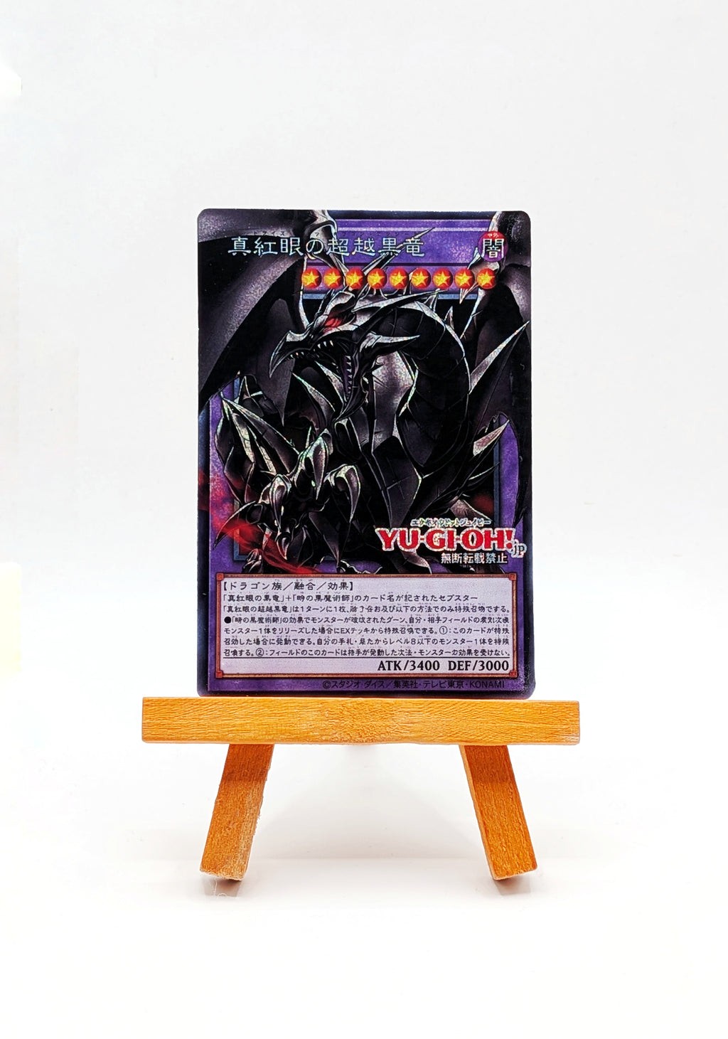 Dragone Nero Trascendente Occhi Rossi Full-Art
