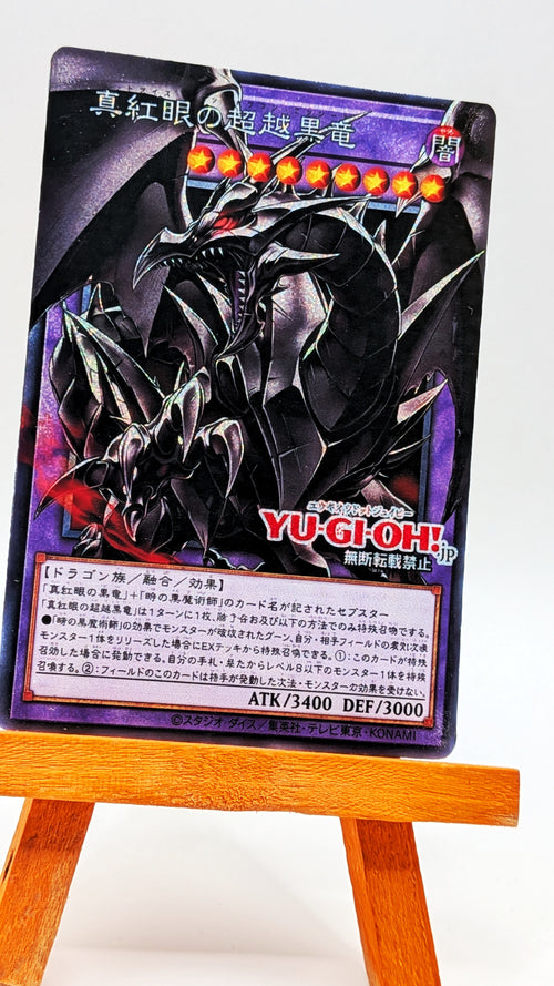 Custom Card Collezione 03/01
